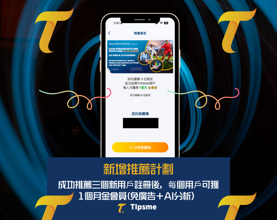 Tipsme 4.5.19更新速報