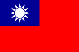 中華台北