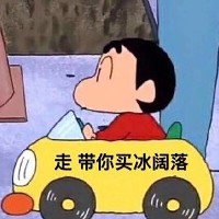 耀耀波神