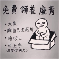 我不想努力了