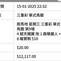 超级犀利